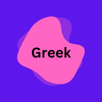 کتاب زبان یونانی