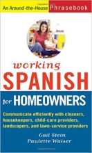 کتاب  اسپانیایی Working Spanish for Homeowners