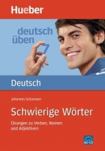 کتاب آلمانی Deutsch uben Band 7  Schwierige Wörter