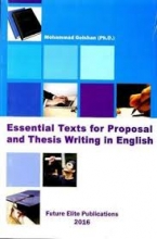خرید کتاب اسنشیال تکستز فور پروپوزال Essential Texts for Proposal and Thesis Writing in English