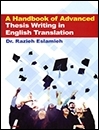 خرید کتاب هندبوک آف ادونسد تسیس رایتینگ این انگلیش ترنسلیشن A Handbook Of Advanced Thesis Writing in English Translation
