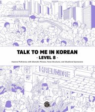 کتاب Talk To Me In Korean Level 8 (English and Korean Edition)