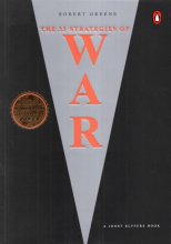 کتاب رمان انگلیسی 33 استراتژی جنگ The 33 Strategies Of War